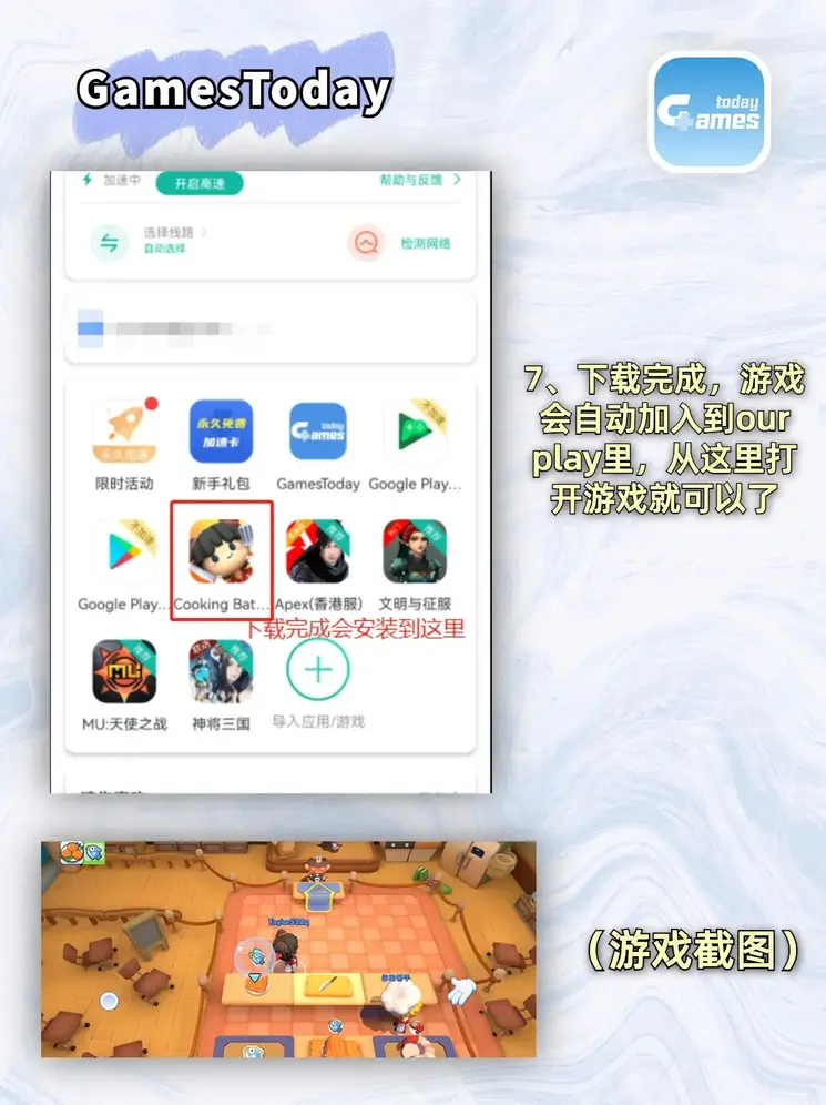 明升88体育开户入口下载截图3